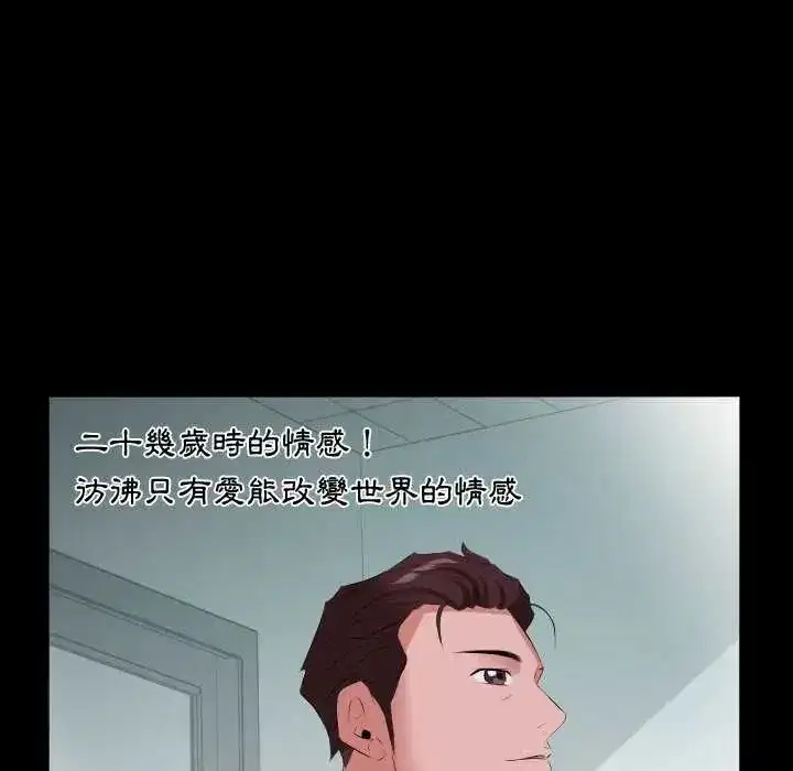 第41話