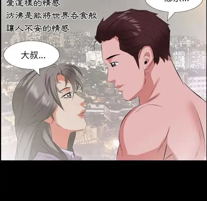 第41話