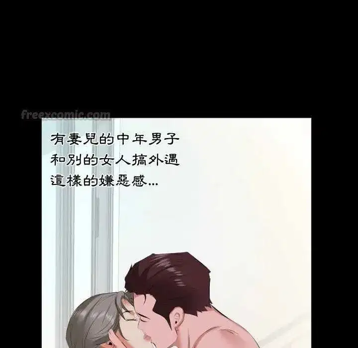 第41話