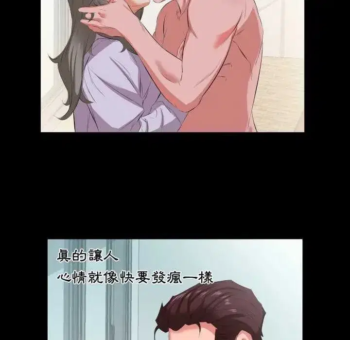 第41話