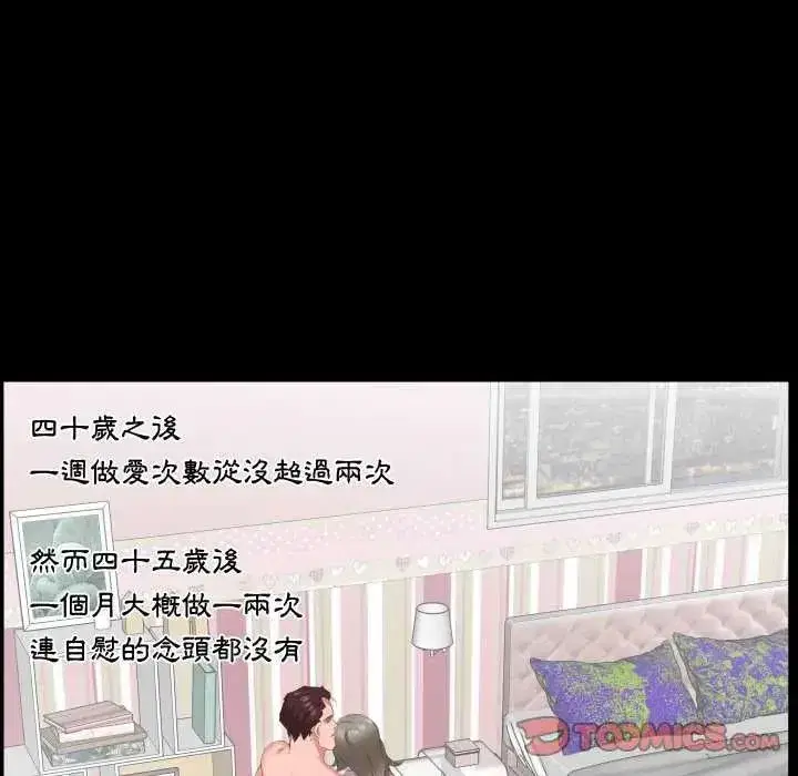第41話