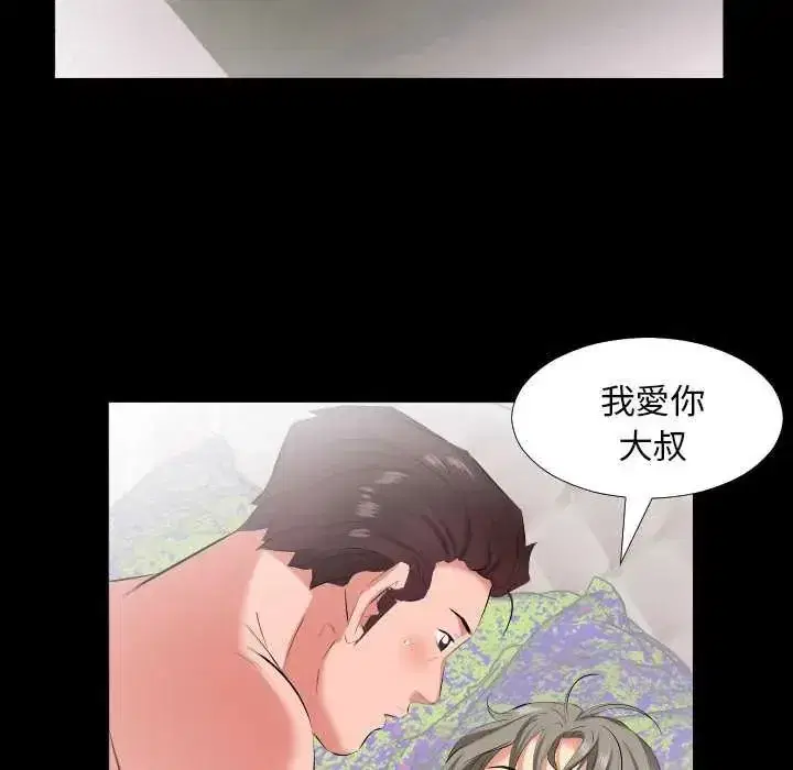 第41話