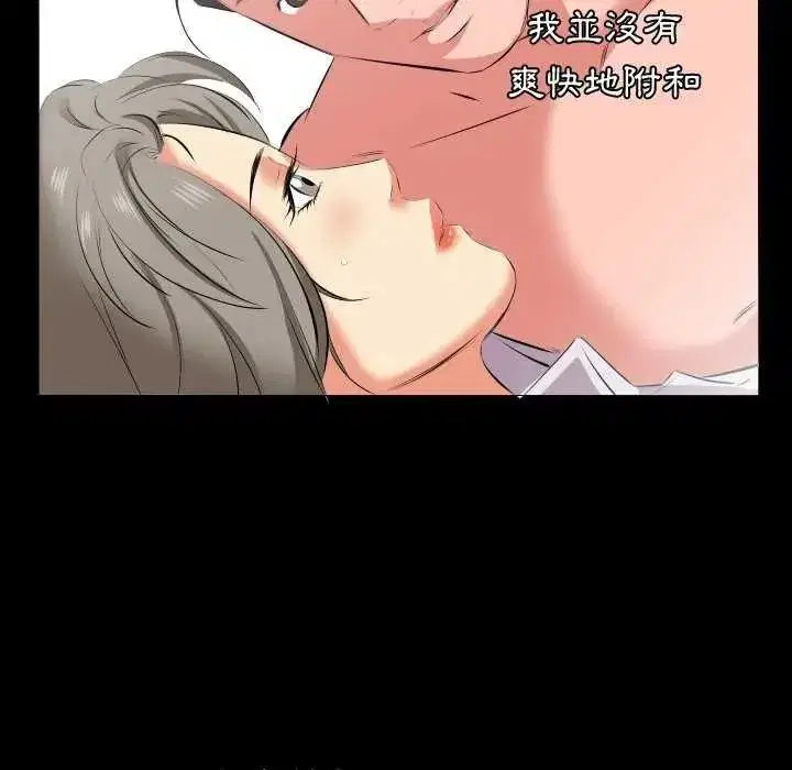 第41話