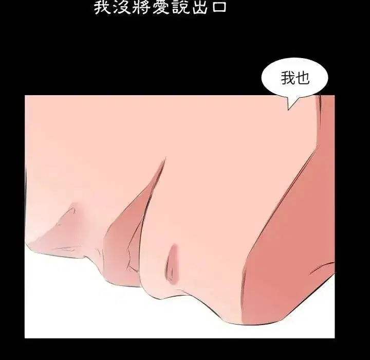 第41話