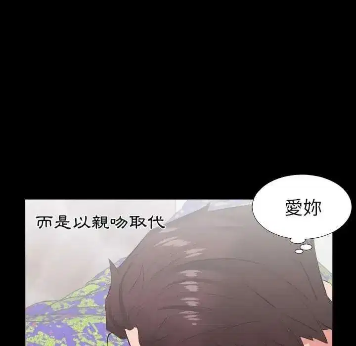 第41話