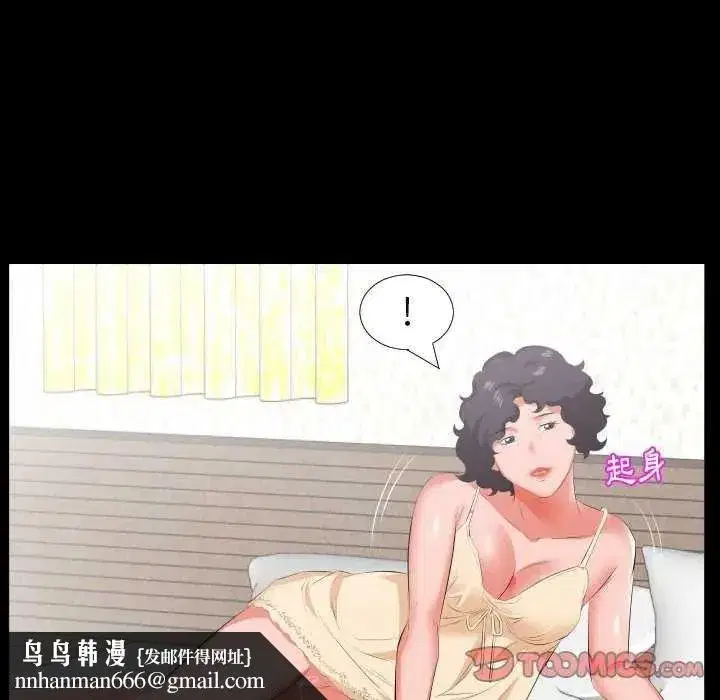 第41話
