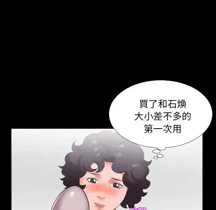 第41話