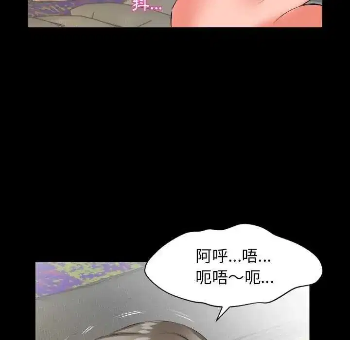 第41話