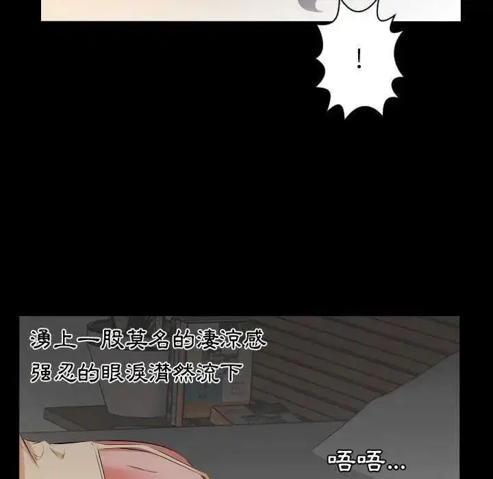 第41話