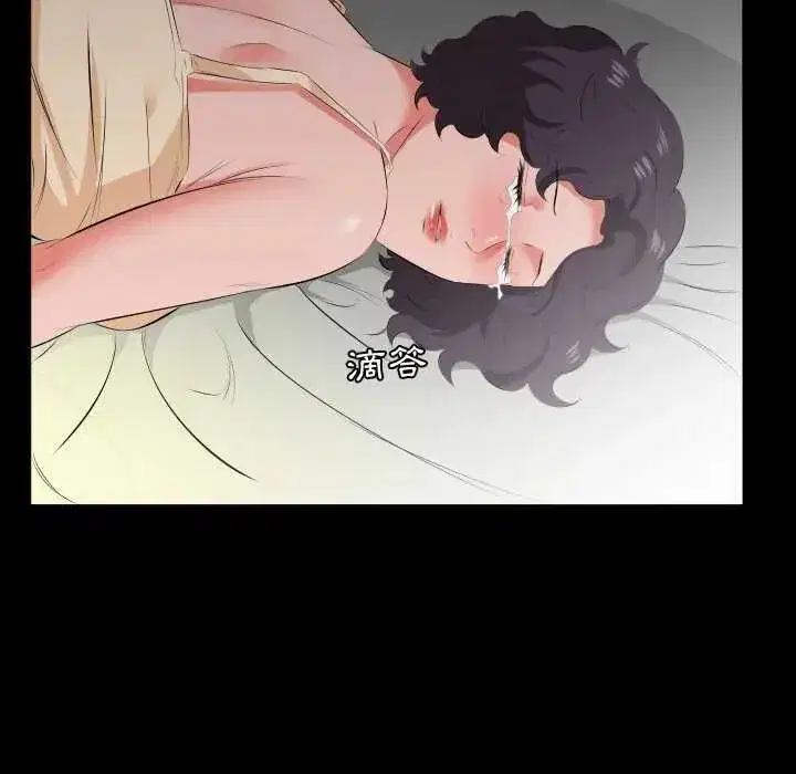 第41話