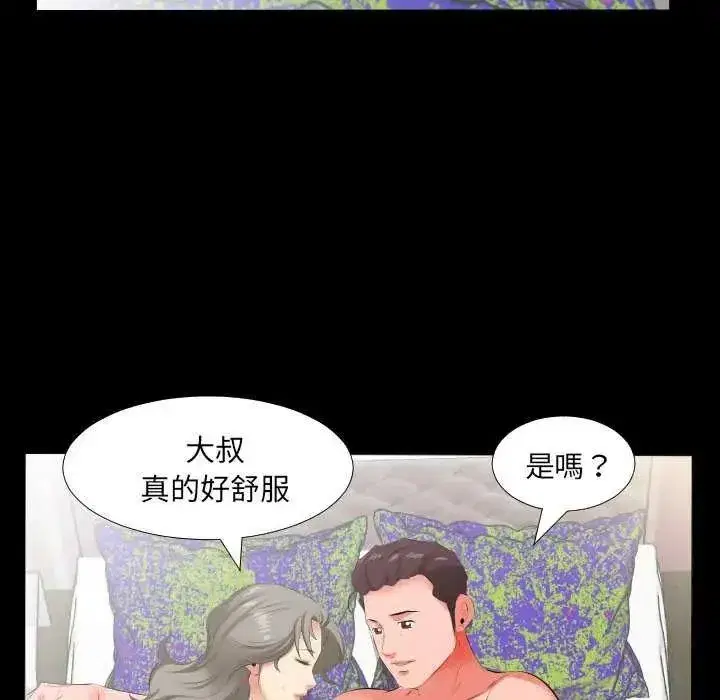 第41話