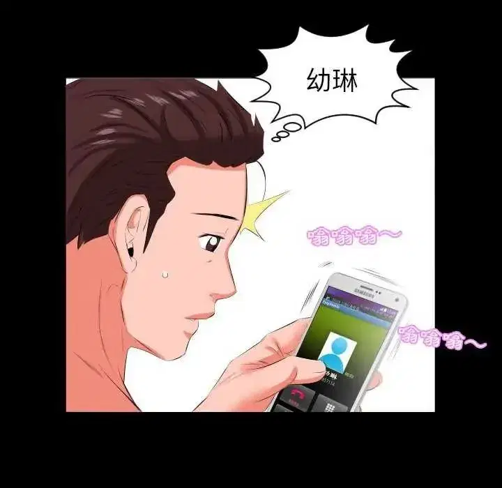 第41話