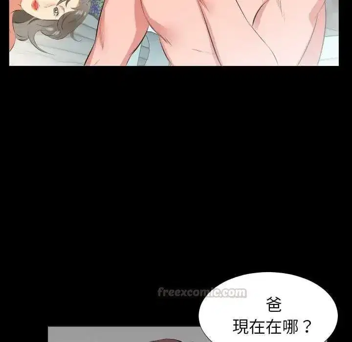 第41話
