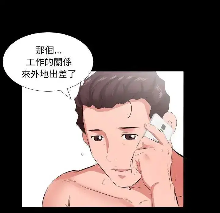 第41話
