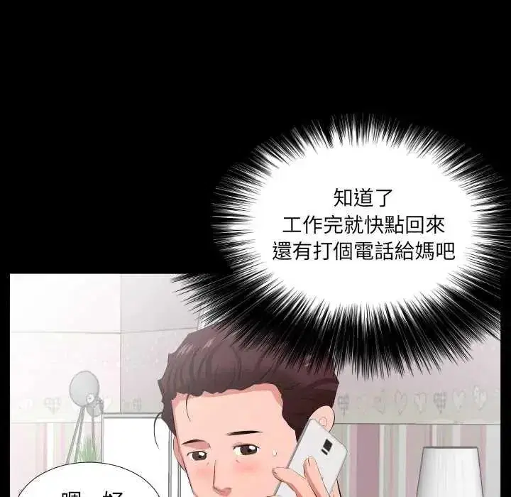 第41話