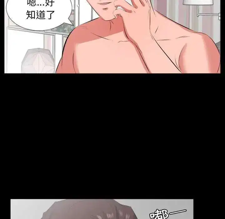 第41話