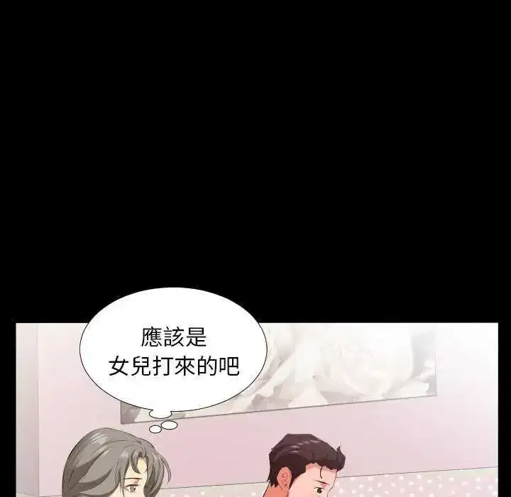 第41話