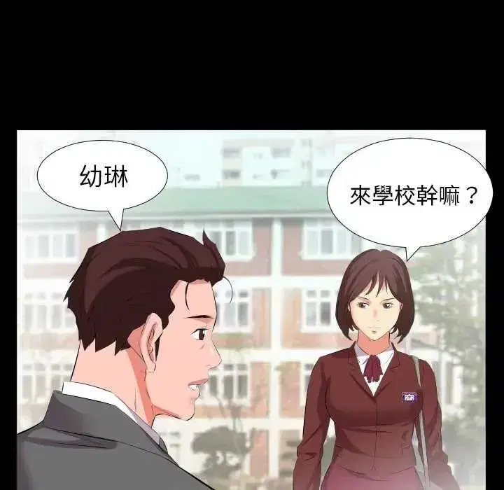 第41話