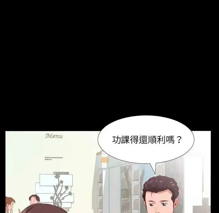 第41話