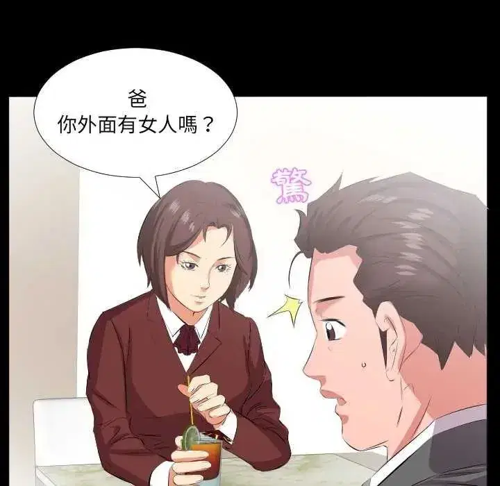 第41話