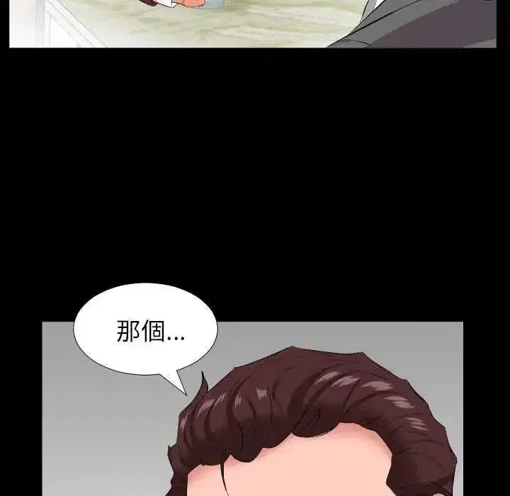 第41話