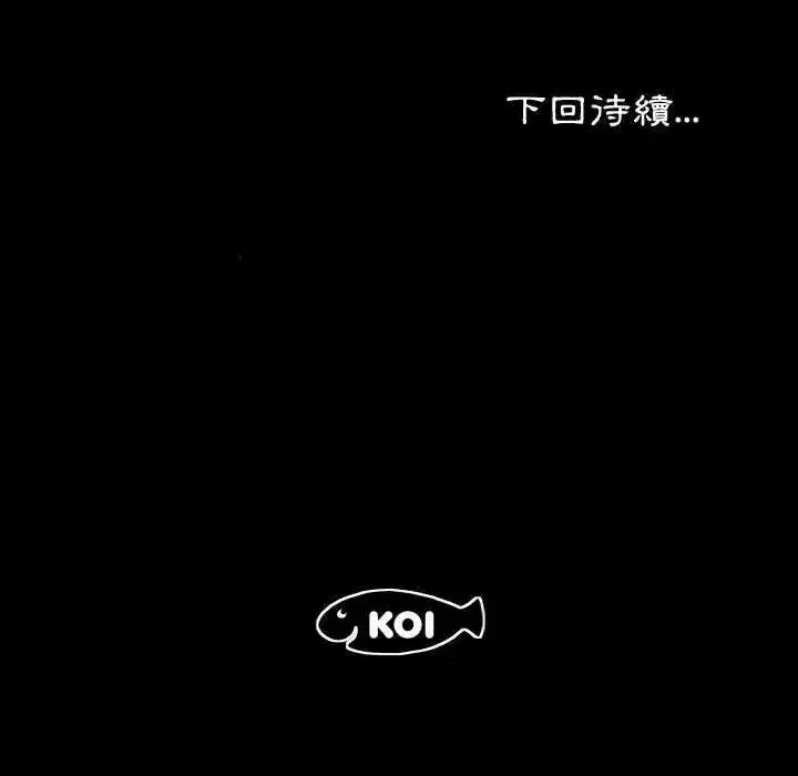 第41話