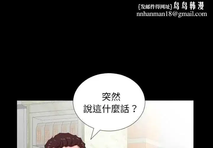 第42話