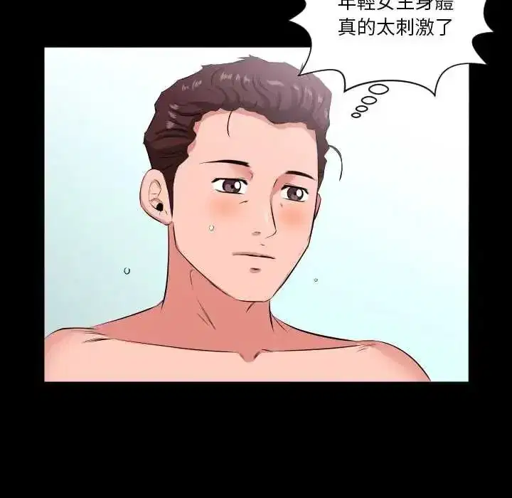 第42話