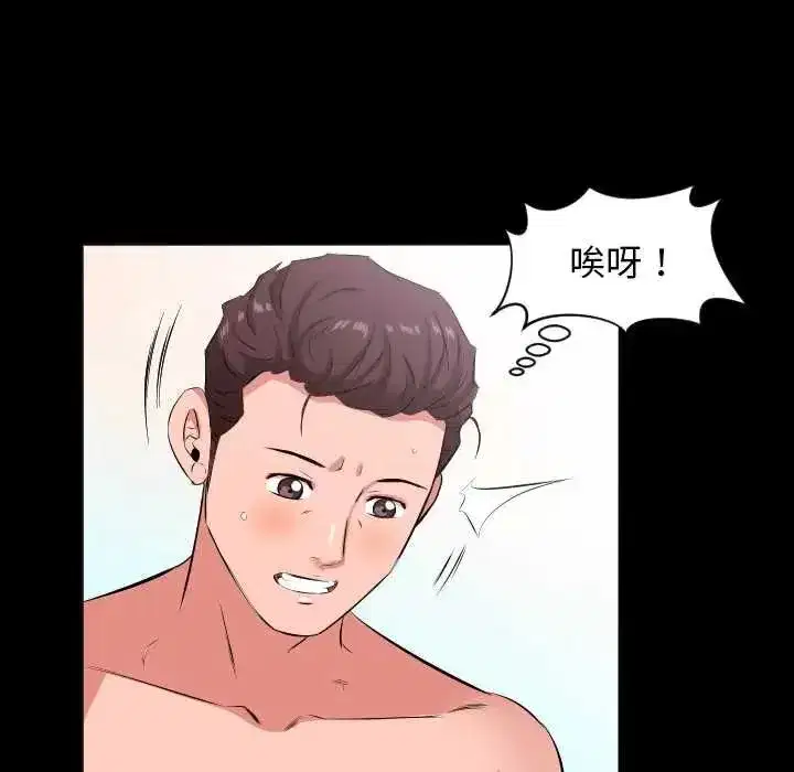 第42話