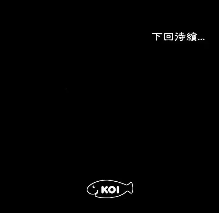 第42話
