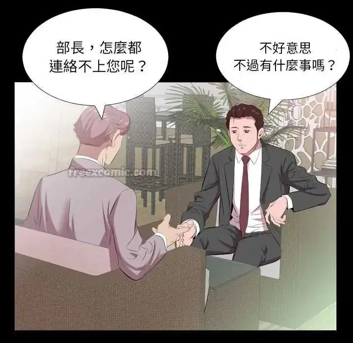 第42話