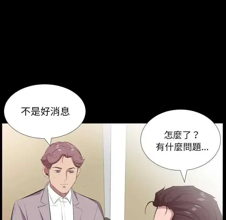 第42話