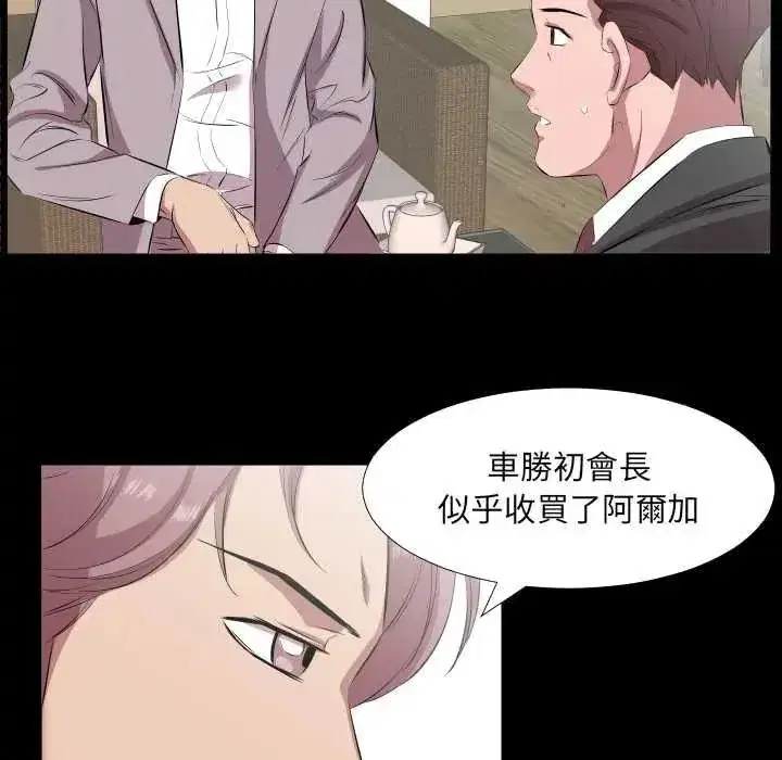 第42話