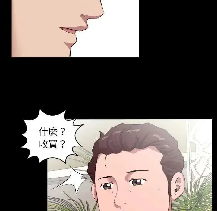 第42話
