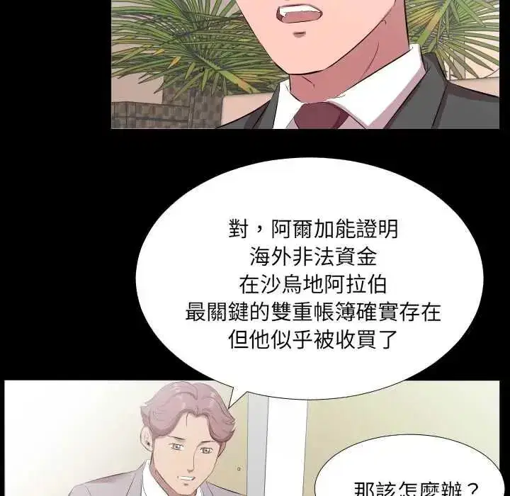 第42話