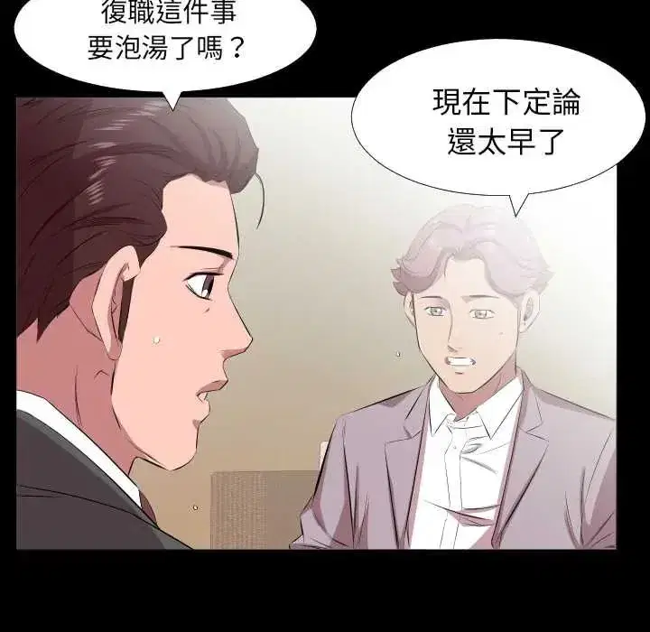 第42話