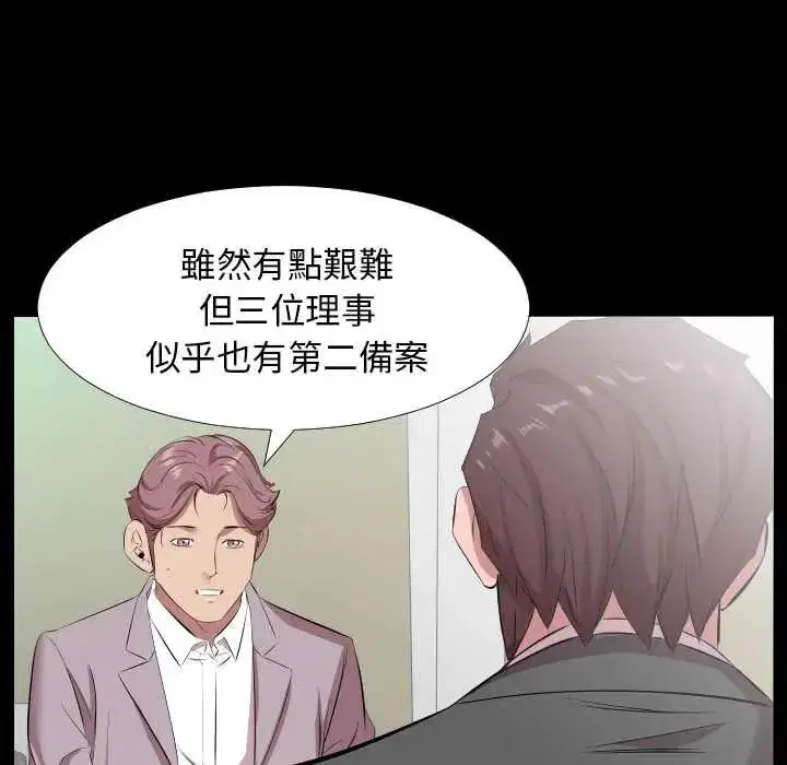 第42話