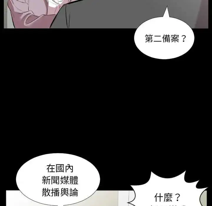 第42話