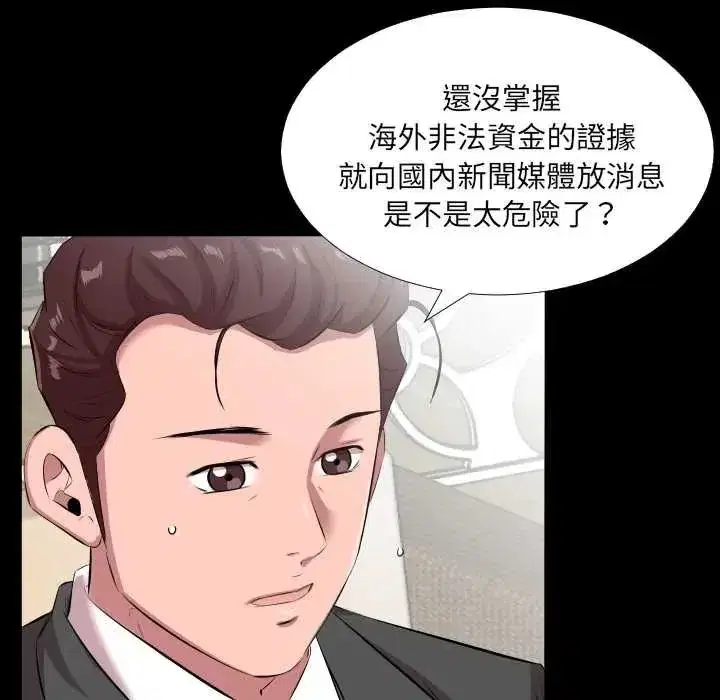 第42話
