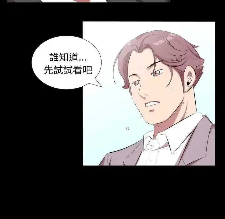 第42話