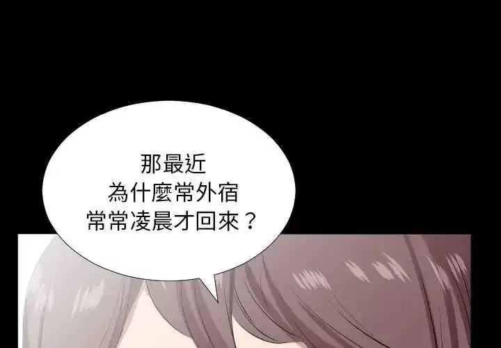 第42話