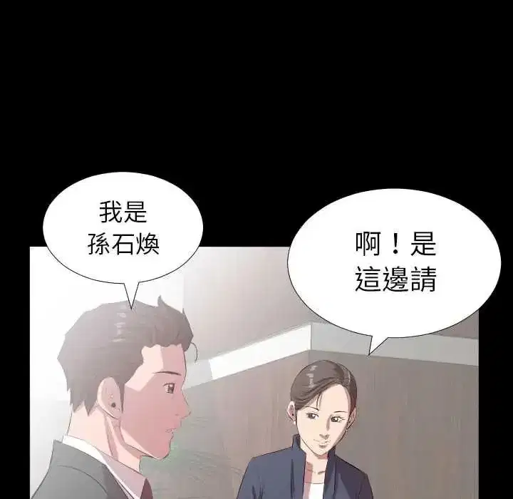 第42話