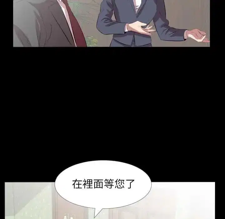 第42話
