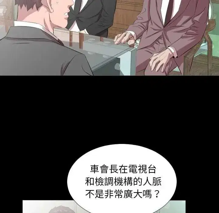 第42話