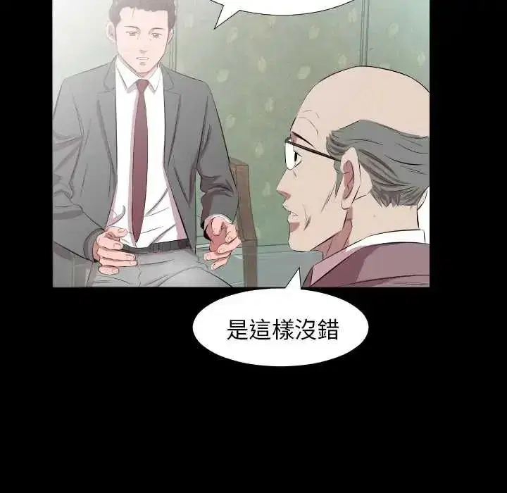 第42話