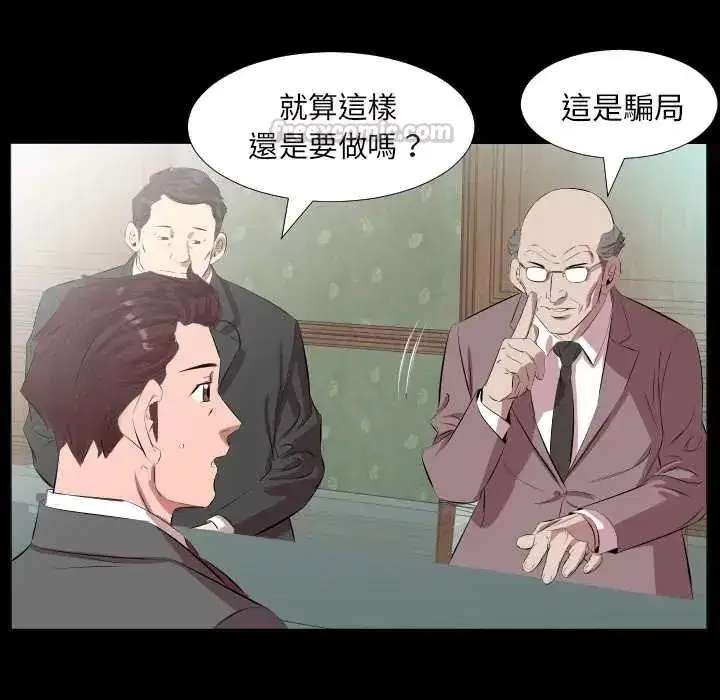 第42話