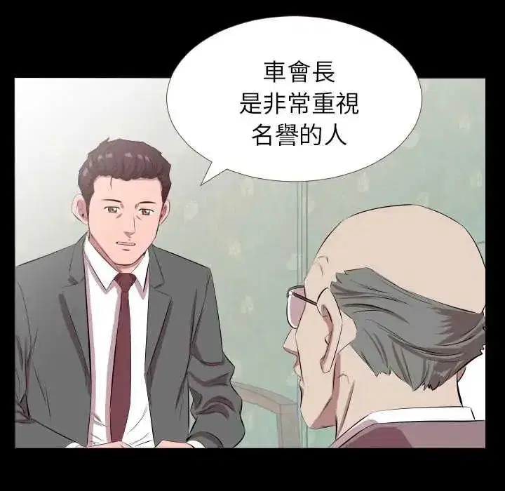 第42話