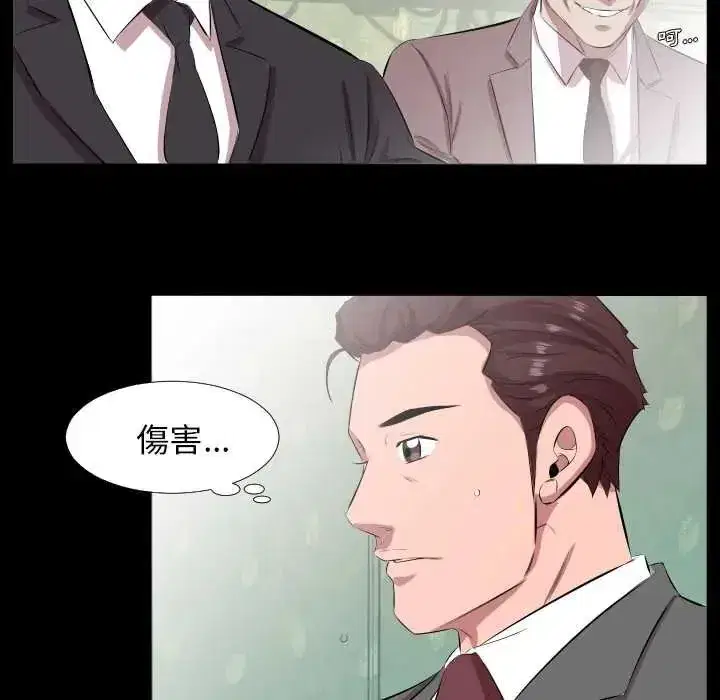 第42話