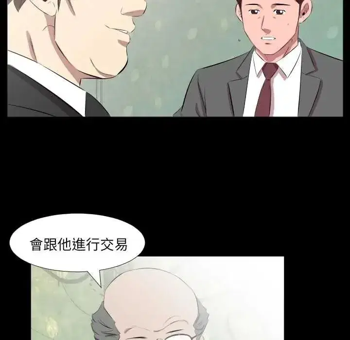 第42話