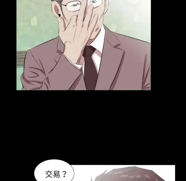 第42話